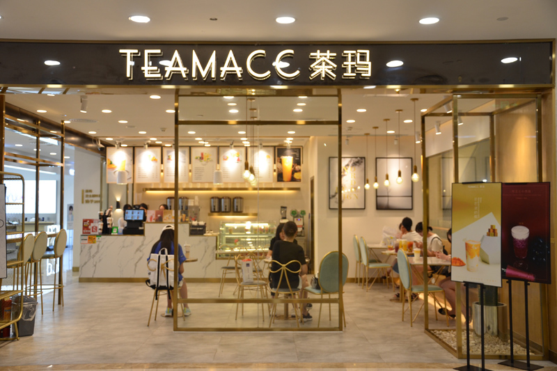 奶茶店加盟 奶茶店加盟