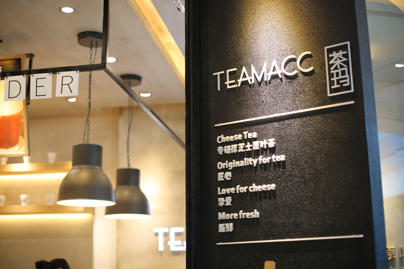 开奶茶店 开奶茶店