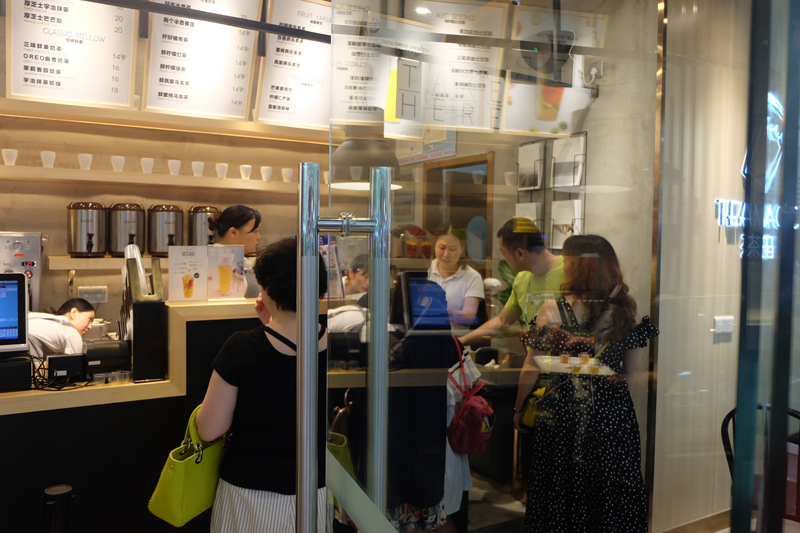 奶茶店 奶茶店